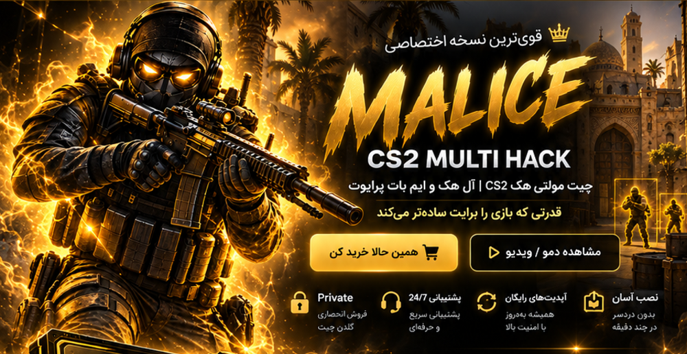 چیت مولتی هک CS2 بدون بن Malice | وال هک و ایم بات پرایوت
